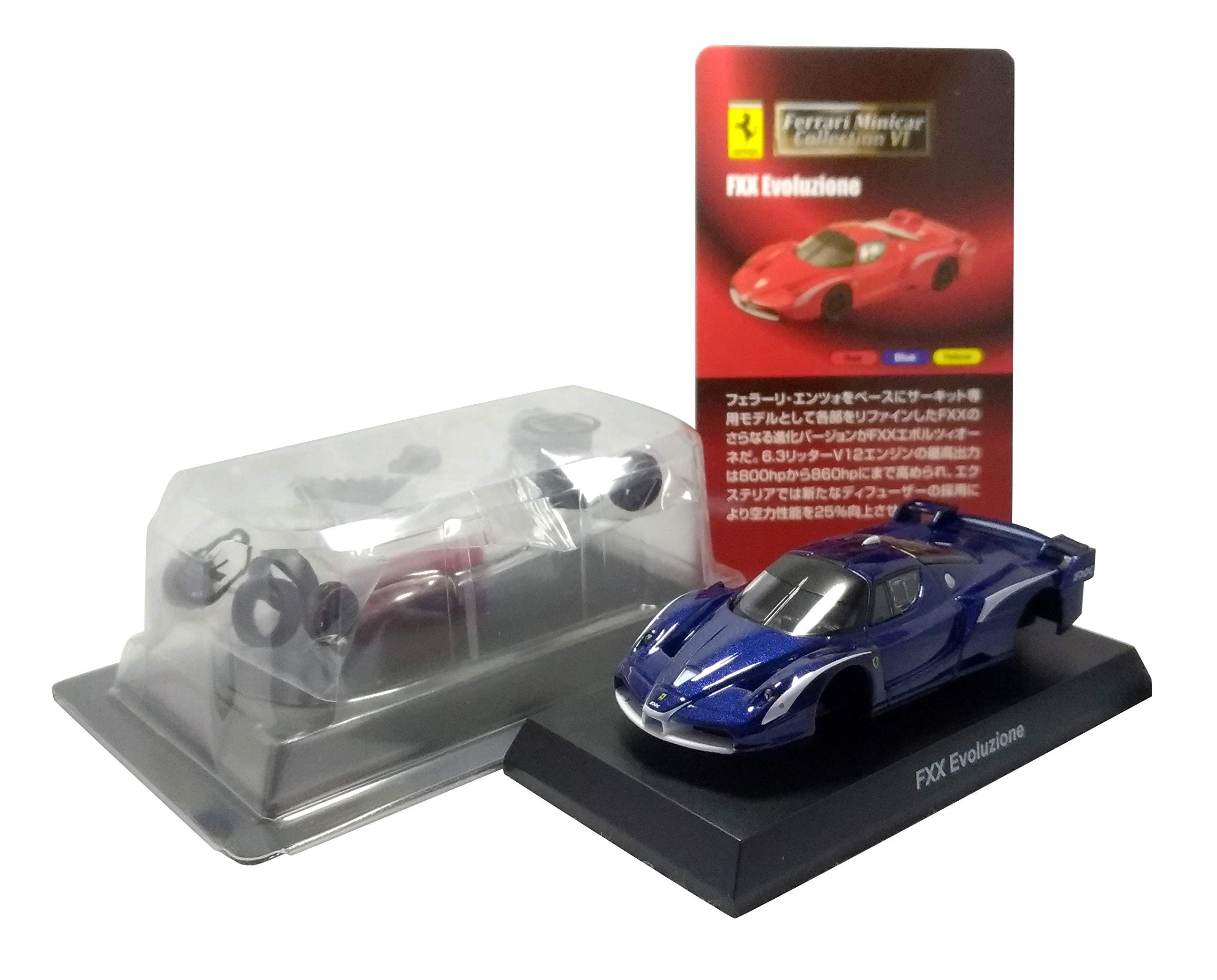 Amazon.co.jp: 京商 1/64 フェラーリ ミニカーコレクション6 FXX