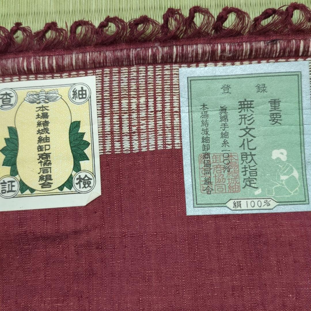 値下 本場 結印 無地結城紬 【公式通販】