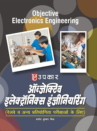 Objective Electronics Engineering - Hindi