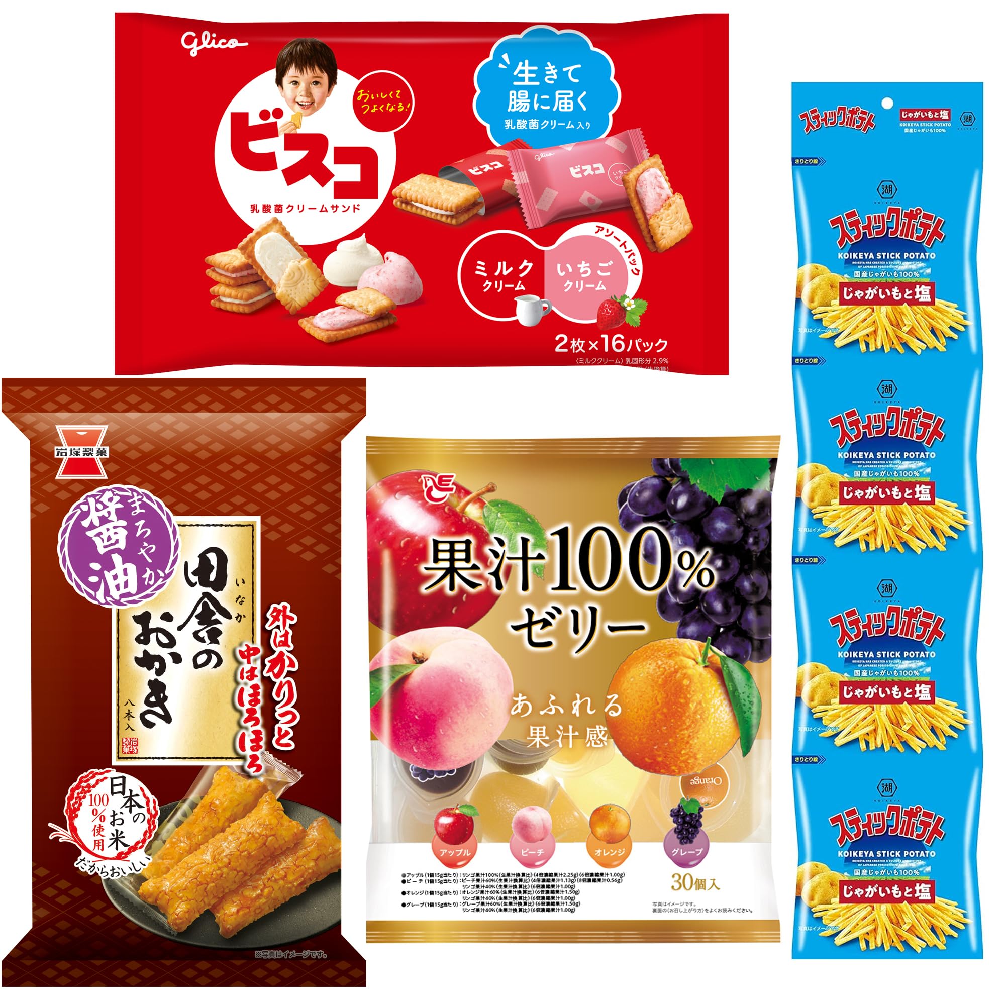 Amazon.co.jp: おやつアソートセットNo：25（1食100円×30人 