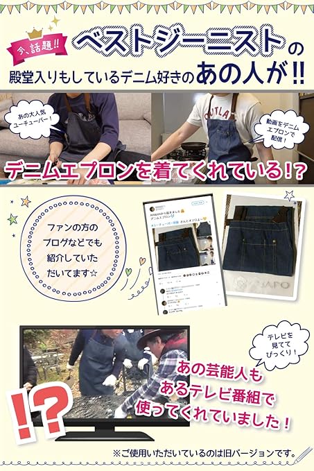 Amazon ４冠達成 累計14 000枚突破 エプロン デニム 耐久性up オリジナルレザーポケット付 Guapo デニムエプロン おしゃれ 首掛け 身長に応じて長さ調節可能 前後で結べる2way仕様 男女兼用 メンズ レディース ワークエプロン Diy ガーデンエプロン エプロン