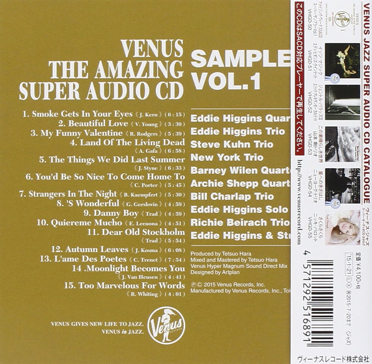 Venus Amazing Sampler 1 & 2 / Various