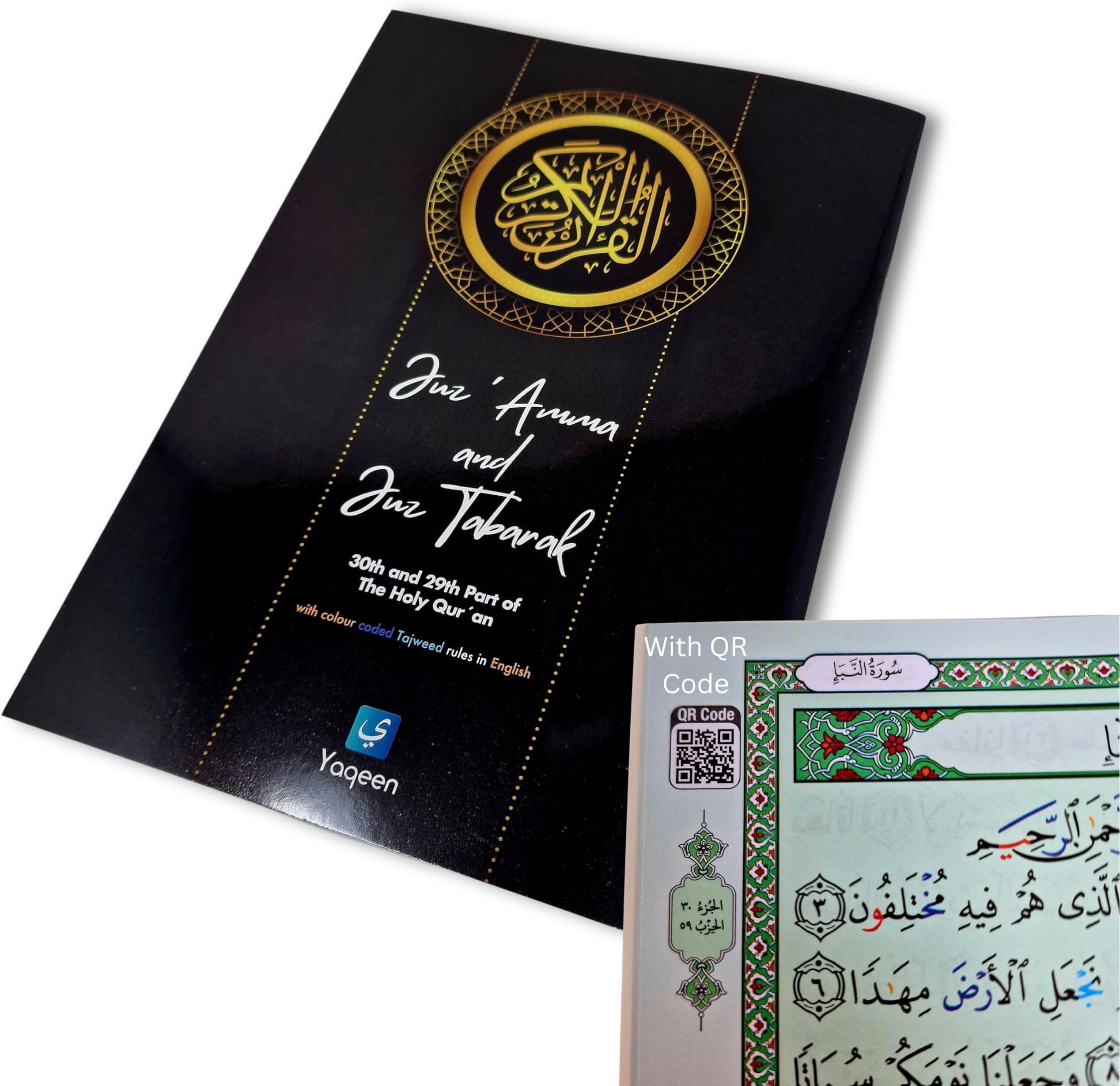 Yaqeen Quran Juz Amma and Juz Tabarak arabic with colour coded Tajweed Rules in English Gift Ramadan Eid