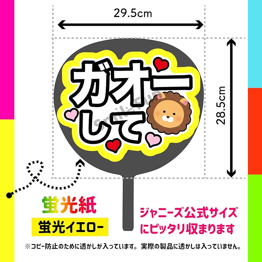 専用出品 ジャニーズうちわ 71RPWJHpjPL._UF350,350_QL50_.jpg