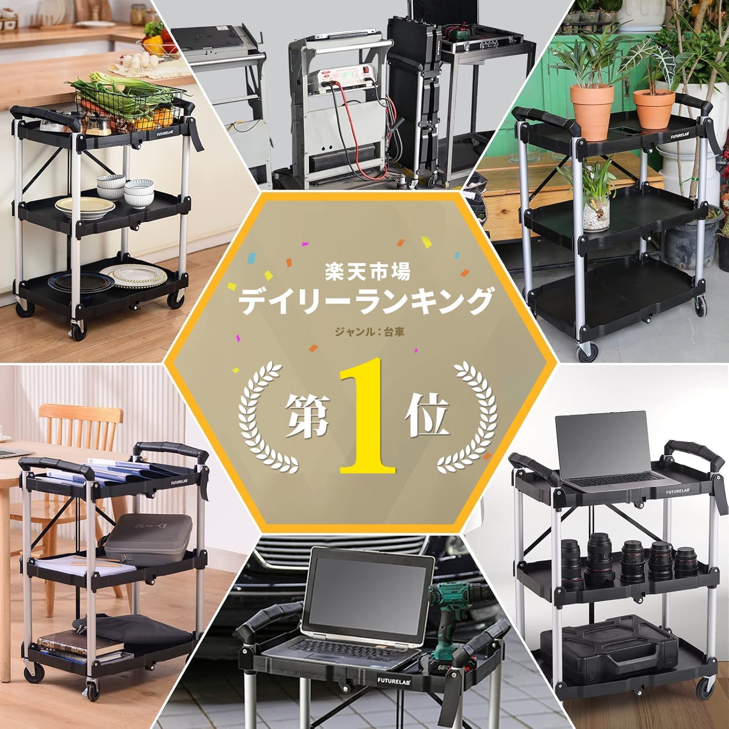折りたたみ キッチンワゴン 木製」の人気商品一覧 | 安い商品を通販