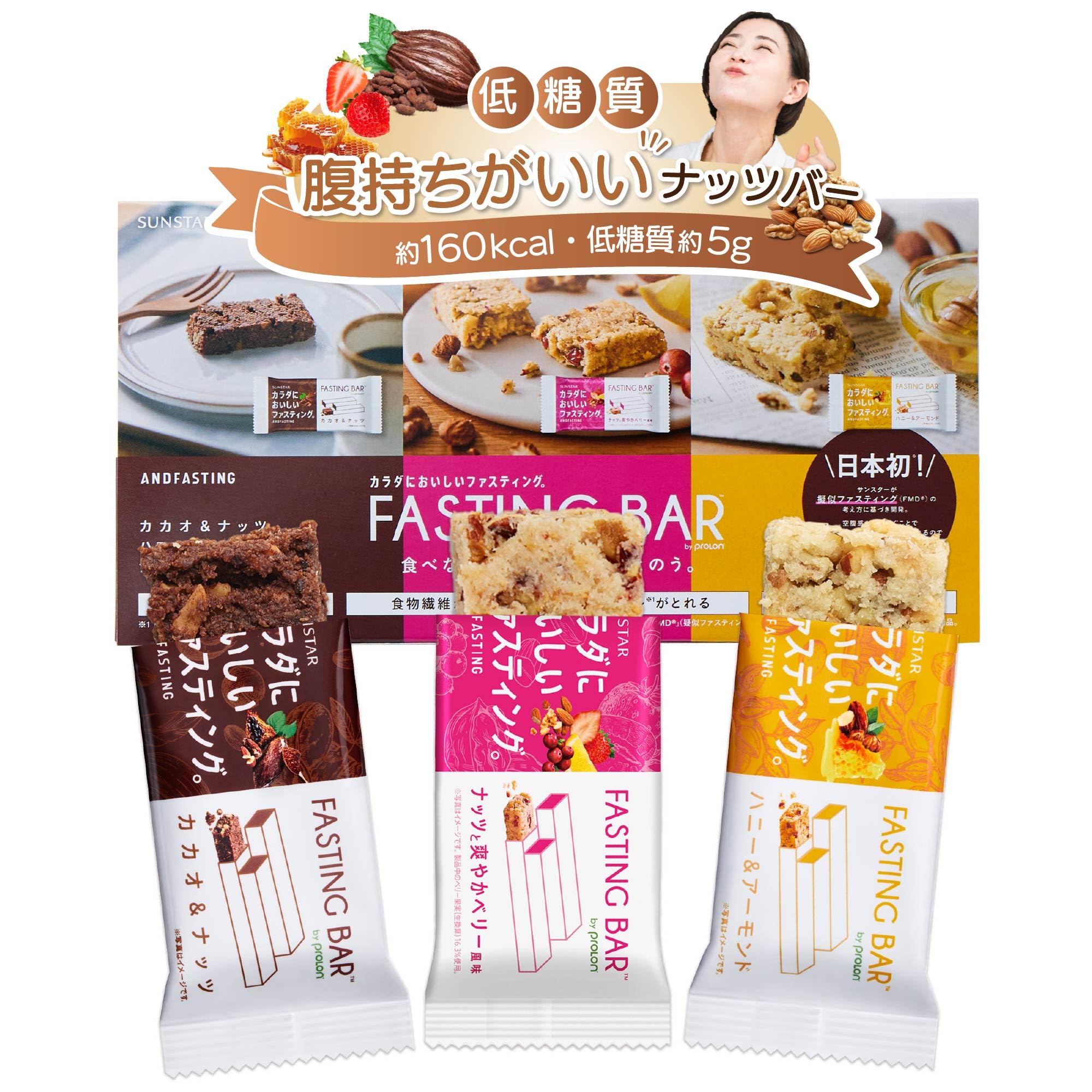 ANDFASTING Nut & Honey Fasting Bars, 12-Pack Variety