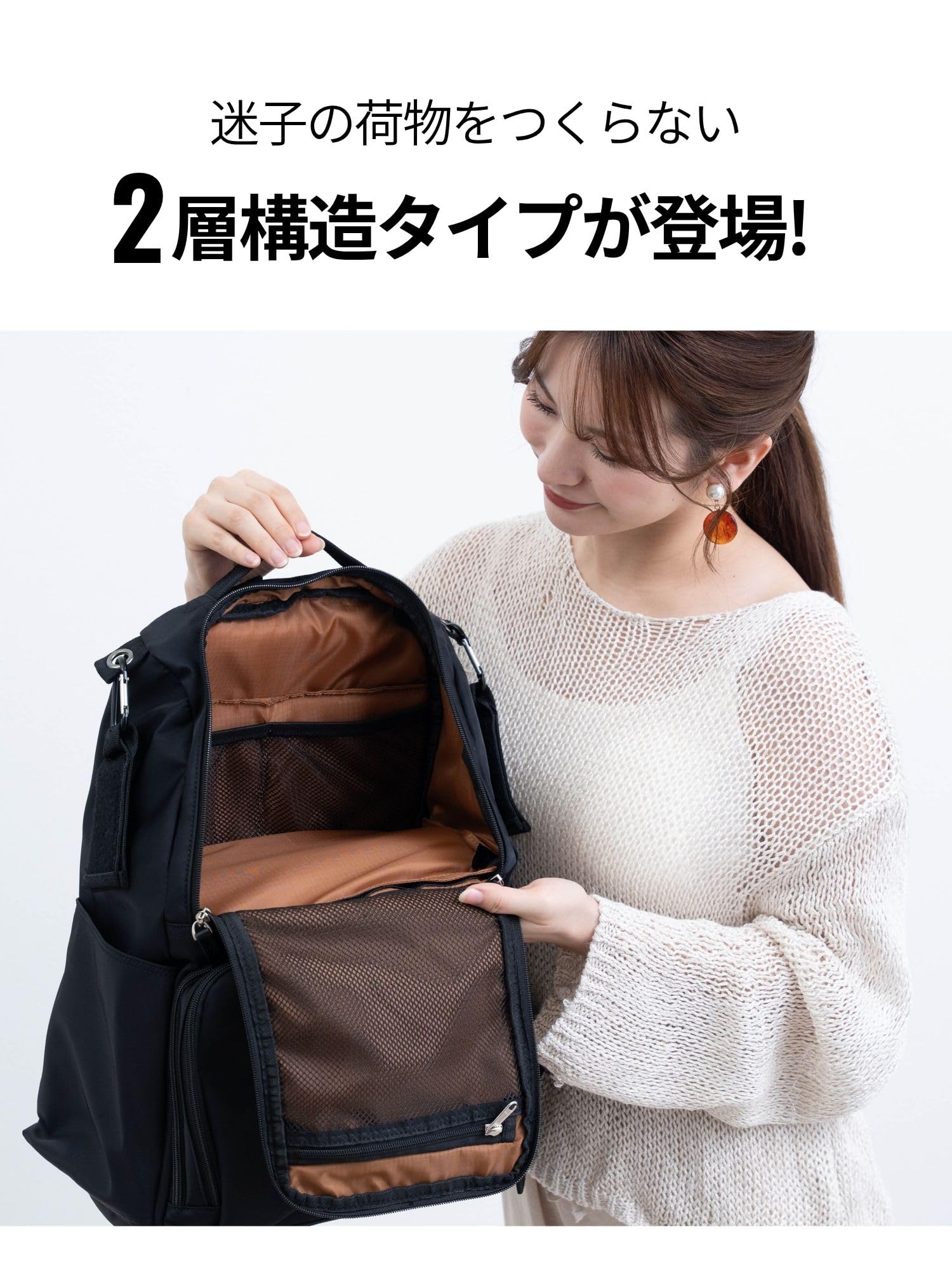 Amazon.co.jp: [スウィートマミー] マザーズリュック 28L 2層式 無重力