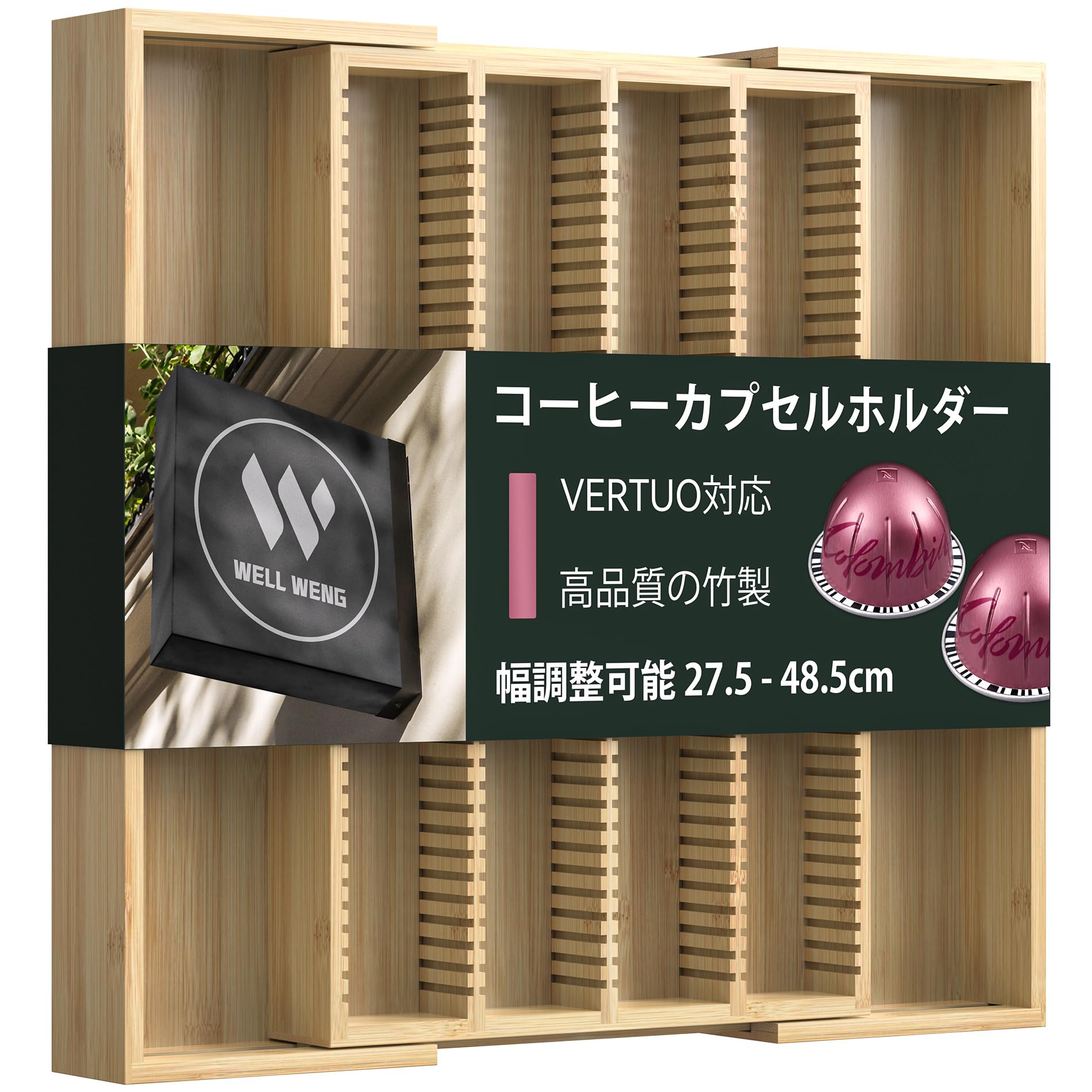 Amazon.co.jp: WELL WENG コーヒーカプセルホルダー 竹製 伸縮式