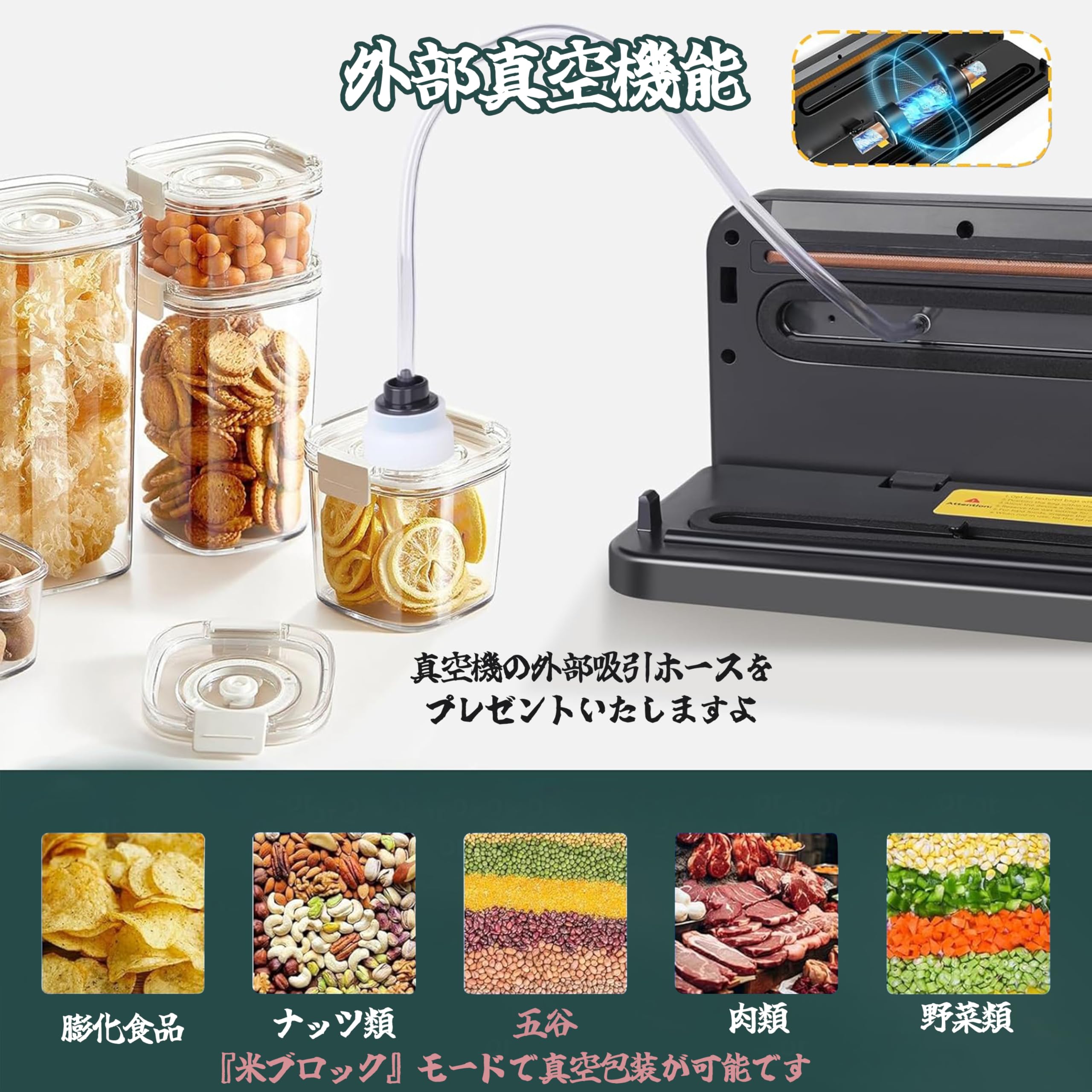 Amazon.co.jp: 真空パック機・真空袋セット フードシーラー 家庭用