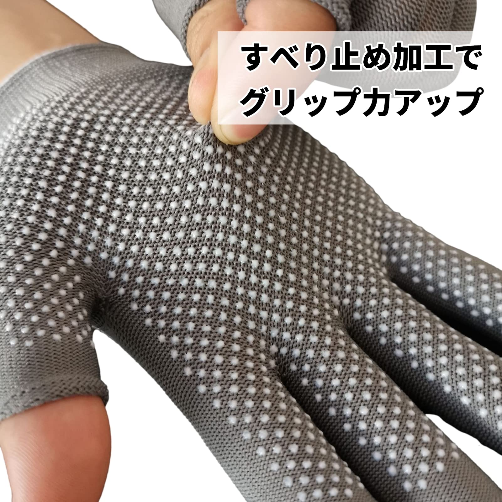 Amazon.co.jp: [TUISKU] 3本指出し 作業用 手袋 滑り止め 12双セット