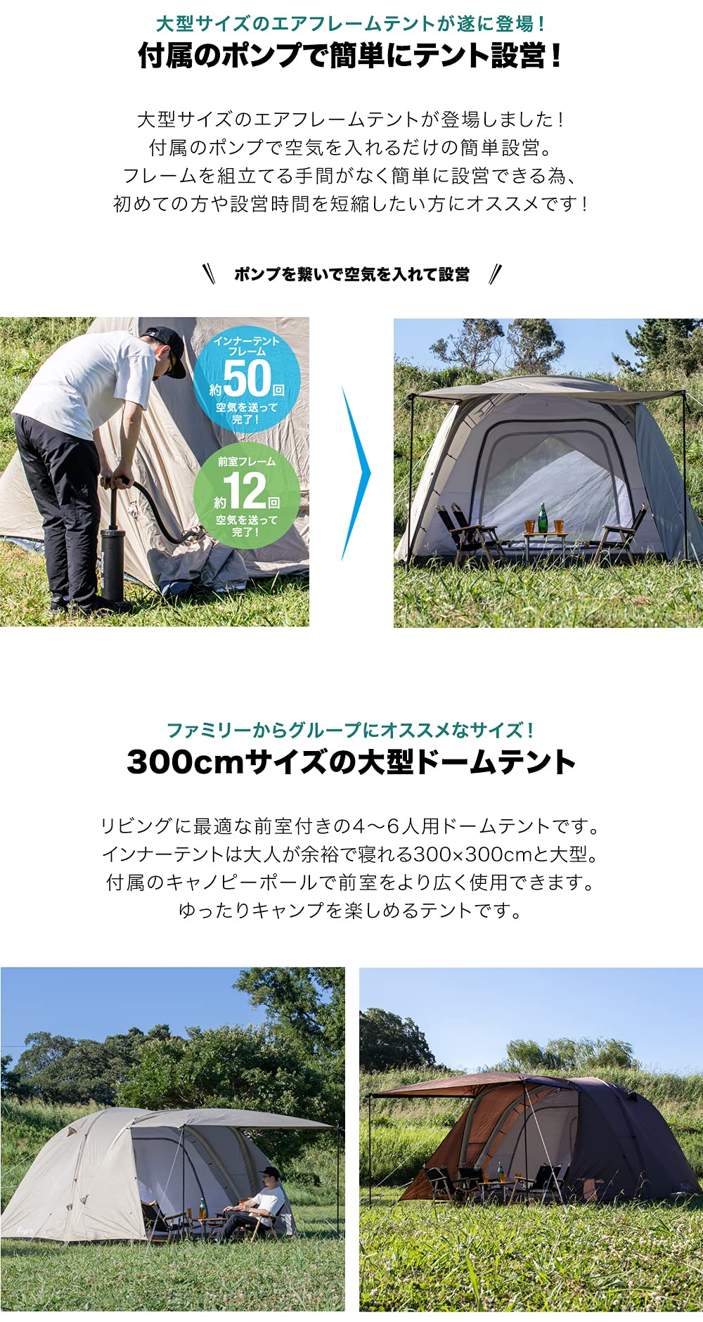 Amazon.co.jp: FIELDOOR エアフレームテント300 【ライトベージュ 
