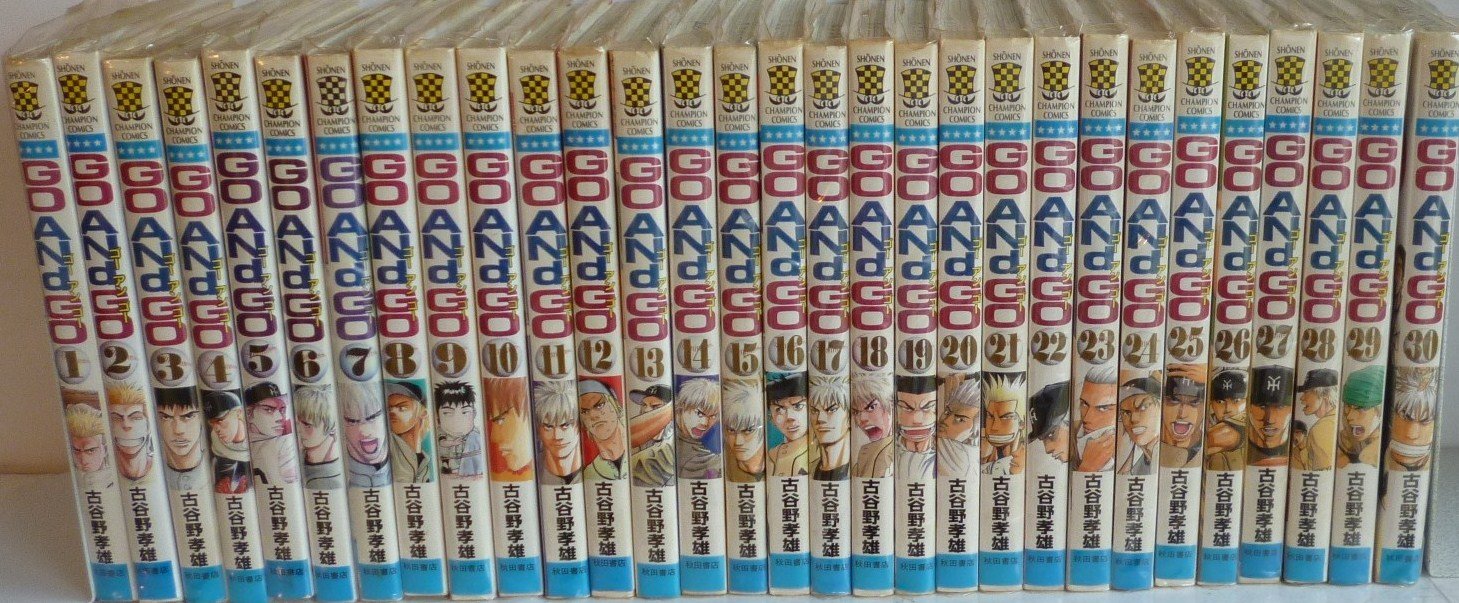 GO ANd GO  全30巻完結 (少年チャンピオン・コミックス) 814fQstHojL.jpg