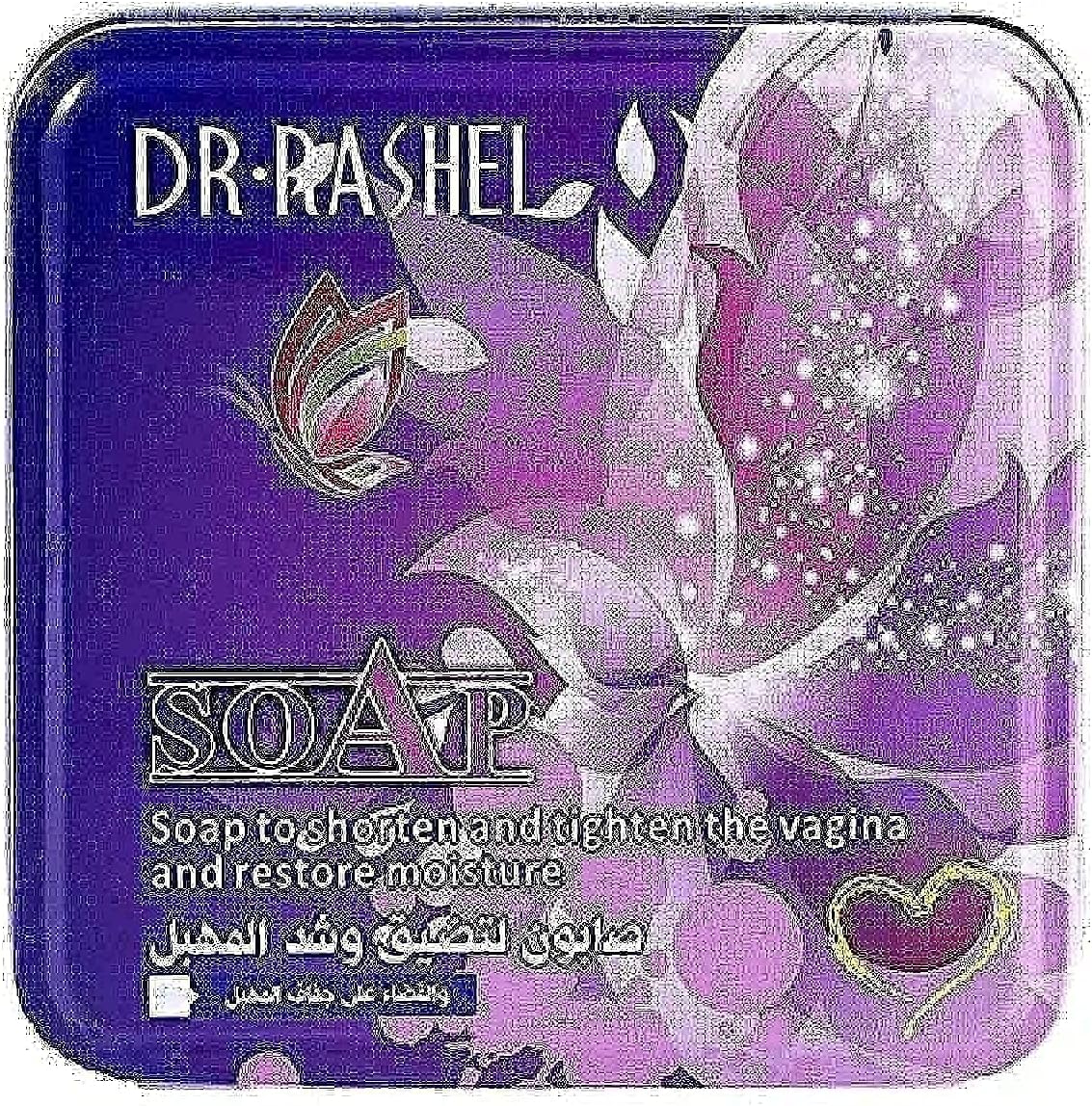 Feminine Soap 100gm - Violete