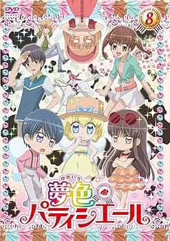 日淘市集専用　夢色パティシエール DVD 14、16、17巻 日淘市集専用 夢色パティシエール DVD 14、16、17巻 日淘市