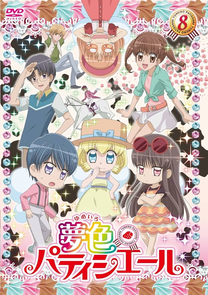 夢色パティシエールDVD 夢色スイーツペンシル特典付き SHOCHIKU STORE | 松竹ストア夢色パティシエール 10（色鉛筆付