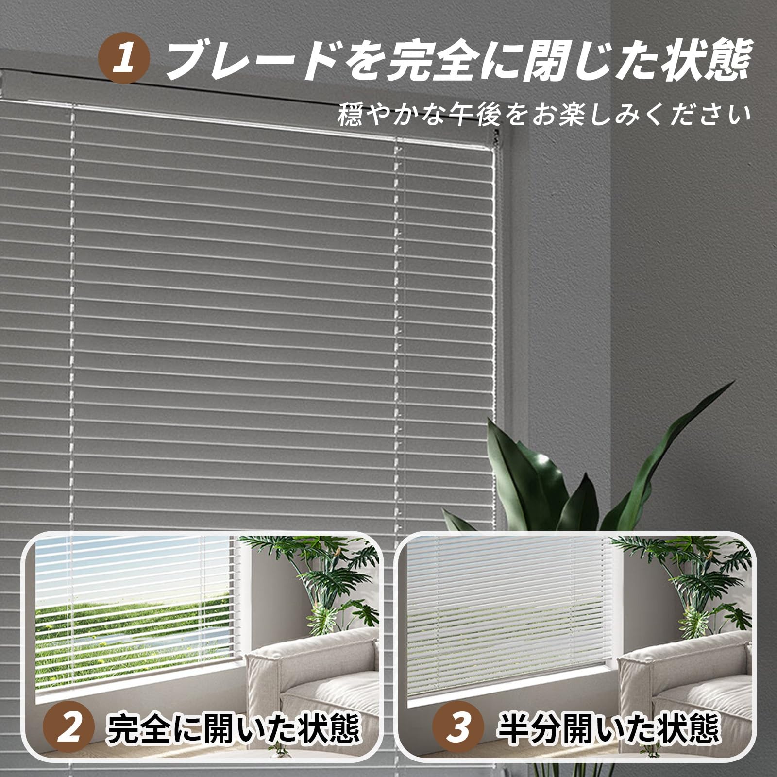 Amazon｜アルミブラインド つっぱり式 オーダーメイド 浴室用 アルミ