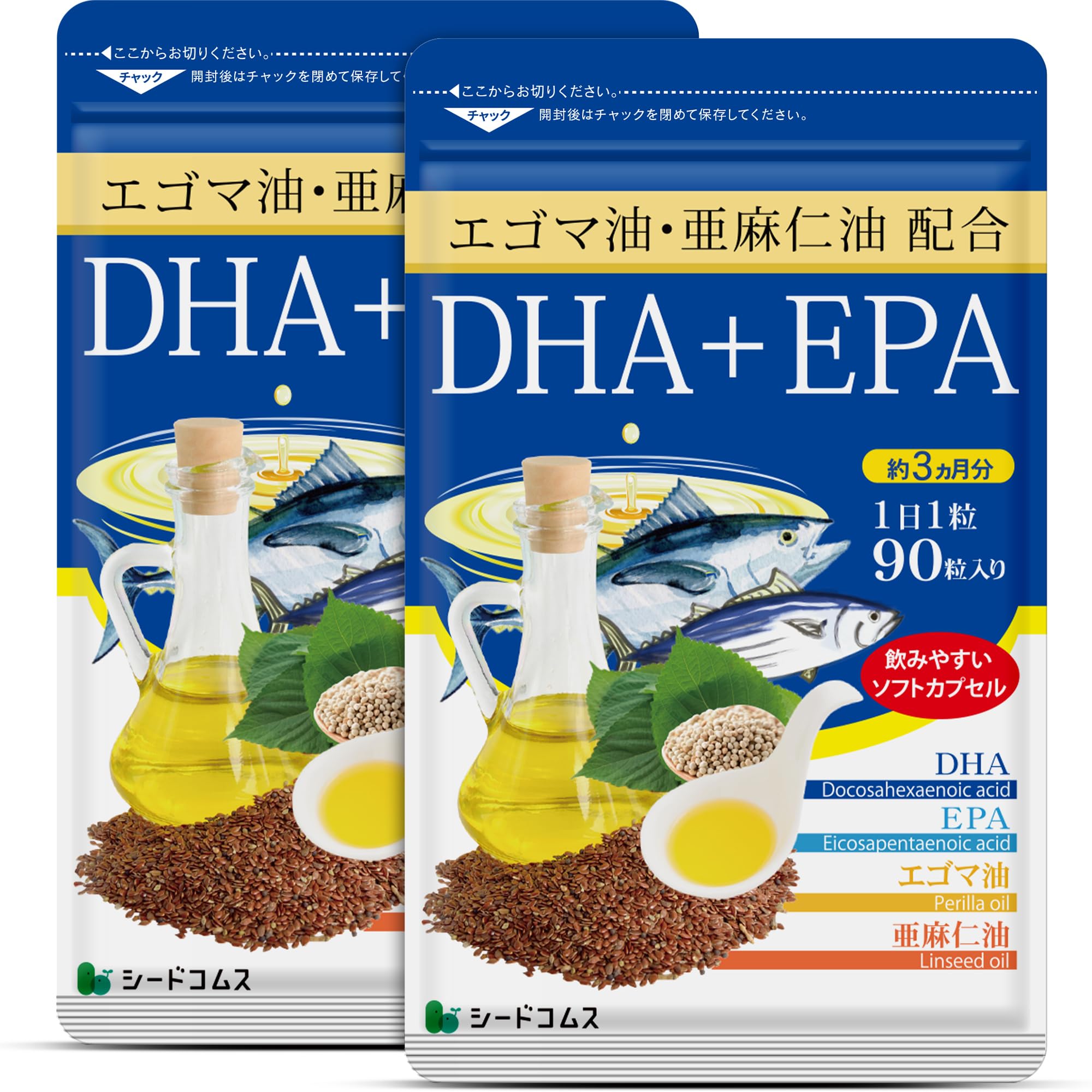 シードコムス DHA ＋ EPA サプリメント 約6ヶ月分 180粒 フィッシュ…
