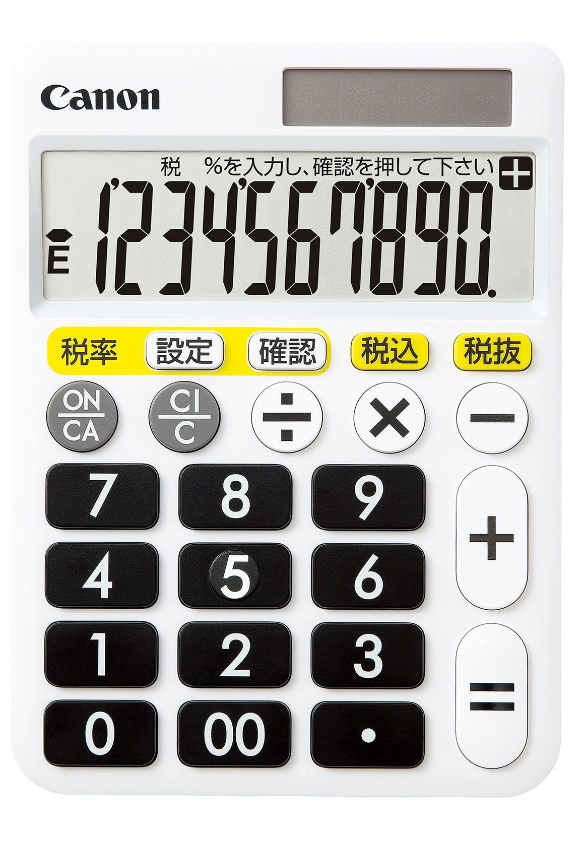 Amazon.co.jp: Canon 10桁 わかりやすい卓上タイプ HF-1000T