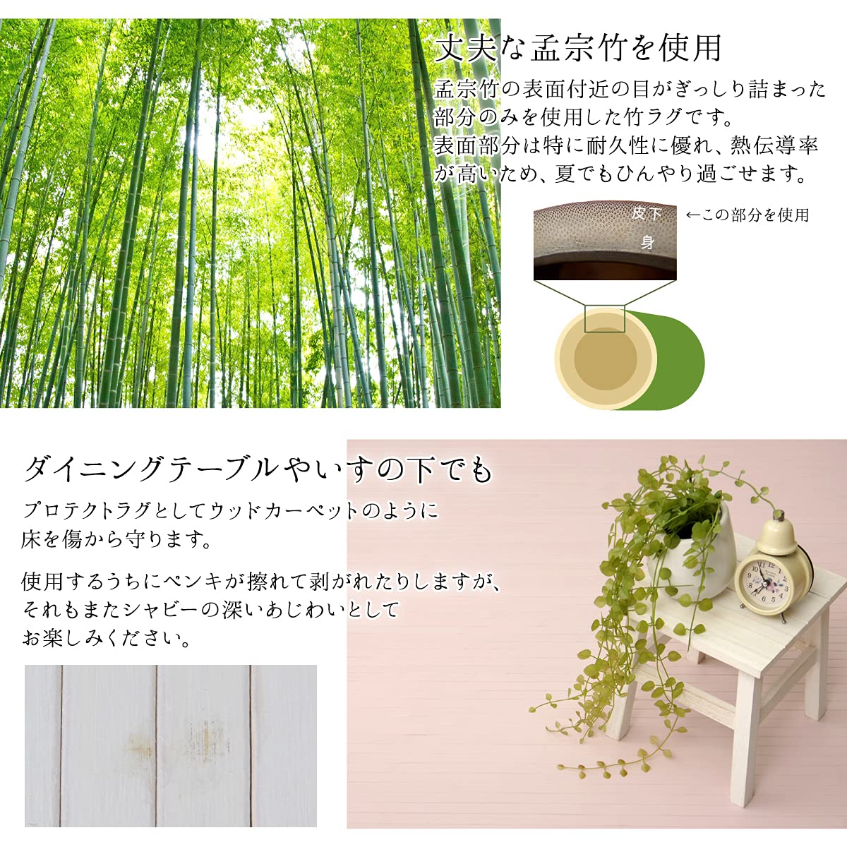 Amazon｜イケヒコ・コーポレーション ラグ カーペット バンブー 竹 