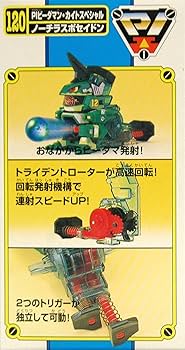 Amazon.co.jp: スーパービーダマン PIビーダマン カイト