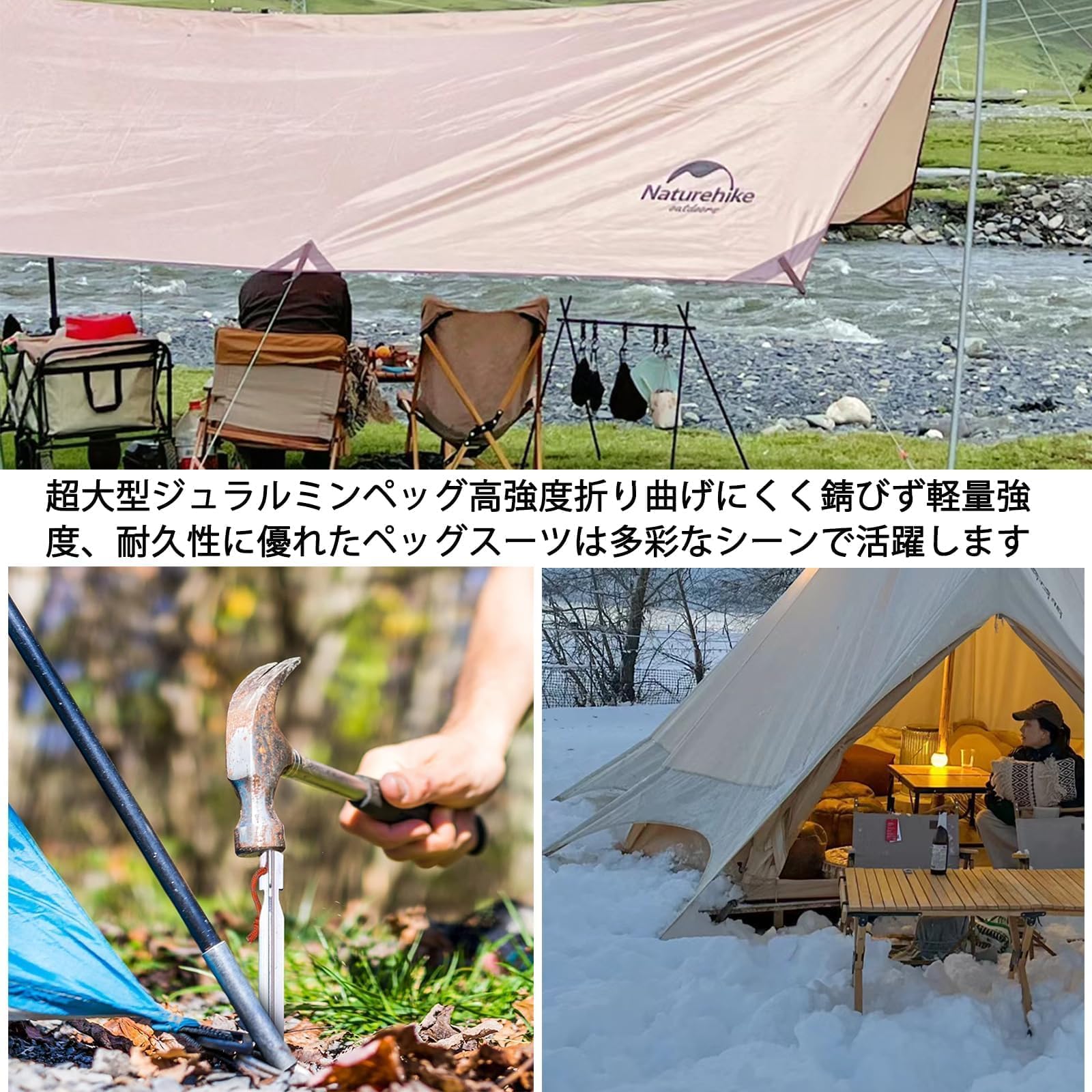 Amazon.co.jp: ペグ アルミニウムペグ スームルーム 8個入りペグ
