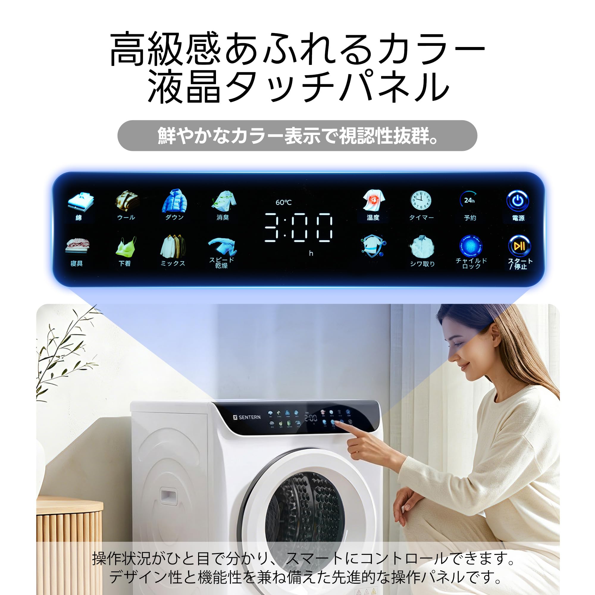 衣類乾燥機 乾燥容量6KG ボタンパネル操作 大型衣類乾燥機 除菌 省電力 Amazon | 衣類乾燥機 大型 乾燥容量6KG タッチパネル操作 99%除菌 簡単