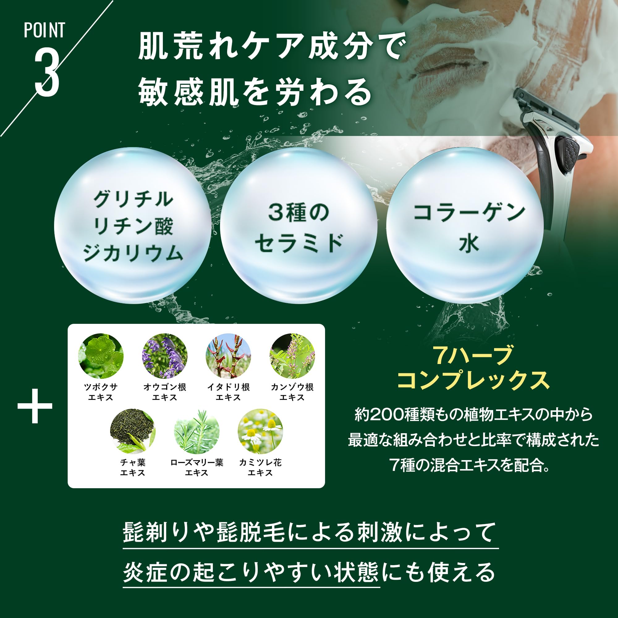 ÄNDO オールインワンゲル 敏感肌向け 100g