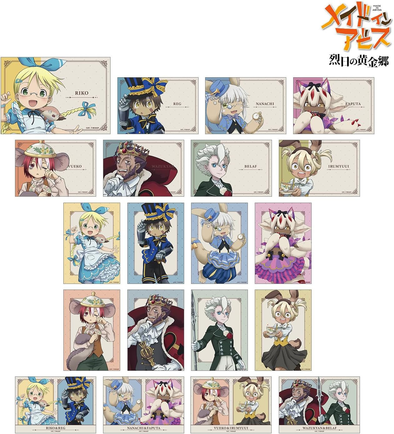 Made in Abyss Golden Township of the Retaining Days Drawn Alice in Wonderland Ver. Trading Bromide 2 Piece Set, Box of 10