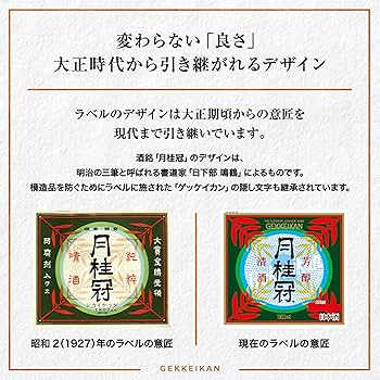 Amazon.co.jp: 【中口/まろやかな味わい/2本入】月桂冠 上撰