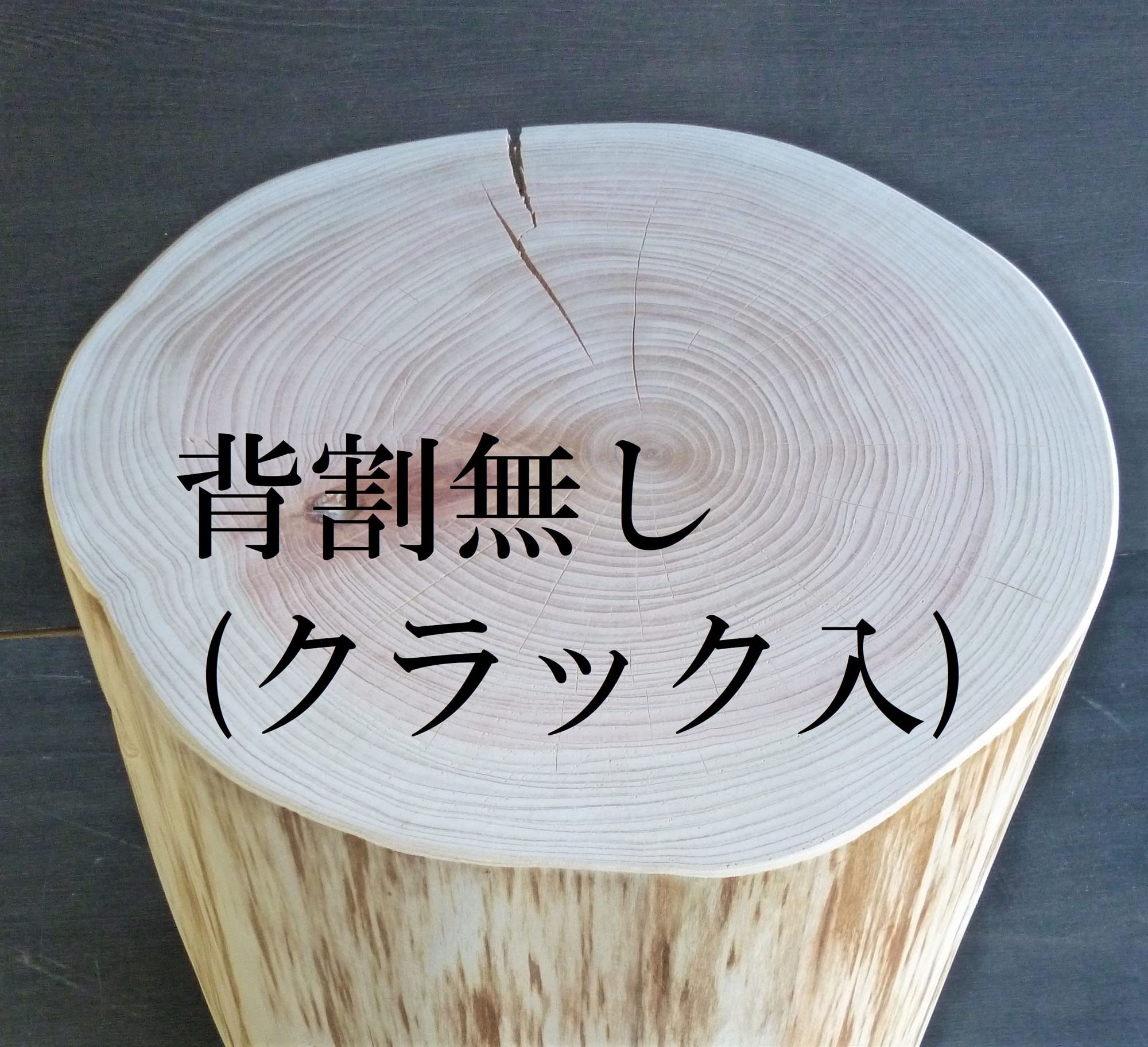 Amazon.co.jp: くぬぎ工房 選べる 桧 丸太椅子 高さ43cm 【直径20