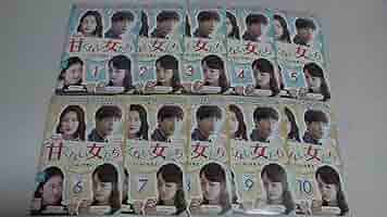 【バーゲンセール】全巻セット【中古】DVD▼甘くない女たち 付岩洞 プアムドン の復讐者(10枚セット)第1話～第20話 最終【字幕】▽レンタル落ち 韓国 Amazon.co.jp: 甘くない女たち~付岩洞(プアムドン)の復讐者