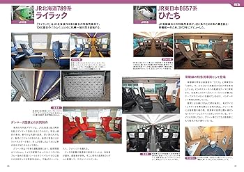 インテリア本 ハワイ・インテリア・スタイル・ブック Vol.1: ATMムック (ATM