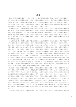 巨大債務危機を理解する | レイ・ダリオ, 伴百江 |本 | 通販