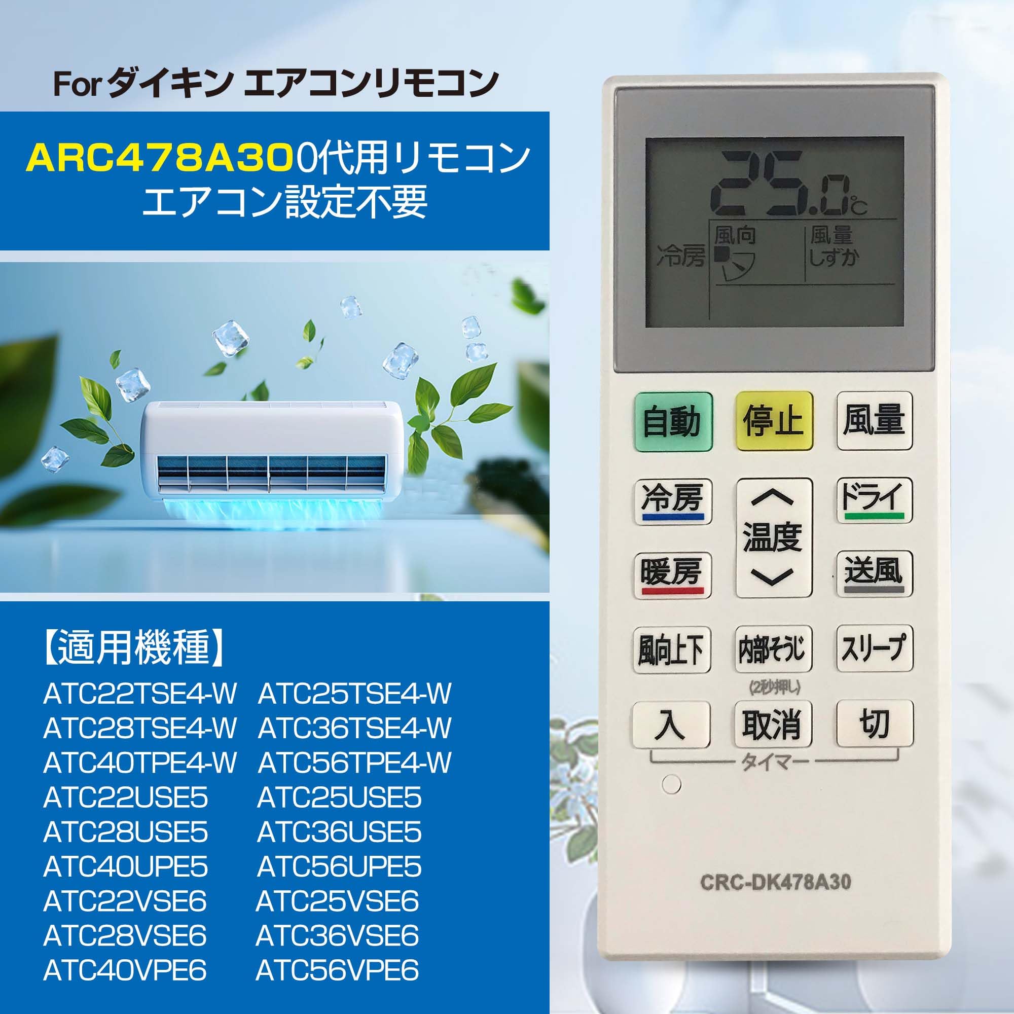 Amazon.co.jp: ARC478A30エアコンリモコン for ダイキン 代用 DAIKIN