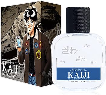 Amazon | 賭博黙示録カイジ カイジ オードパルファム エスポワール号