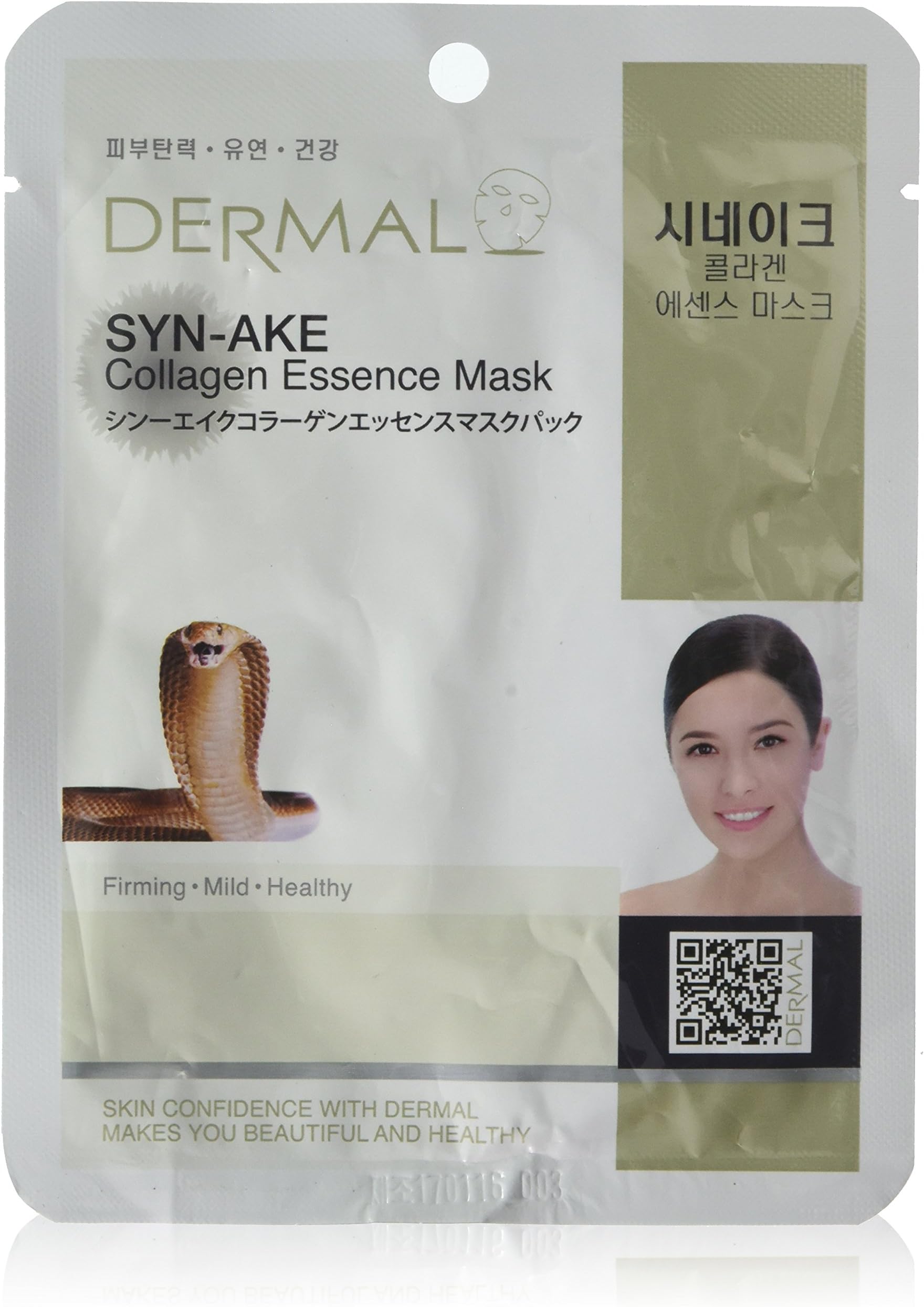 Syn-ake Collagen Essence Face Mask Sheet Type Firming Mild Healthy Beautiful Skin (5)