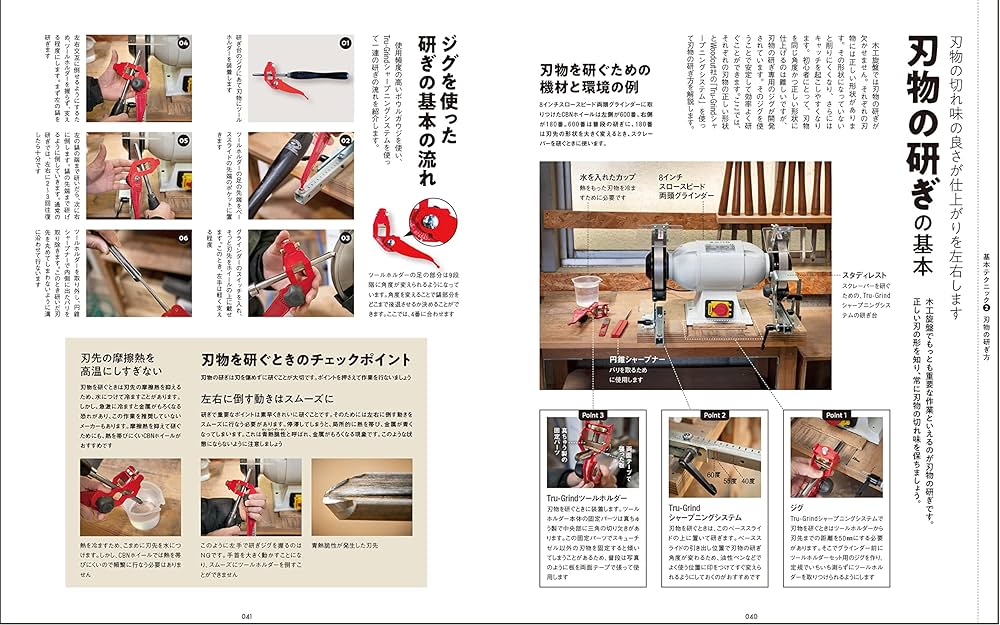 木工書籍一式 木工旋盤の教科書 | 和田賢治 |本 | 通販 | Amazon