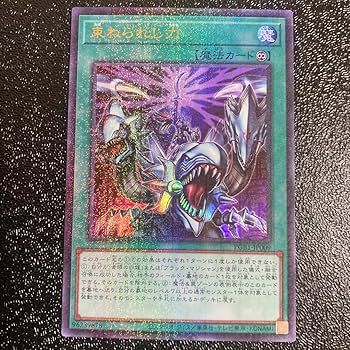 究極竜騎士　マスター・オブ・ドラゴンナイト マスター·オブ·ドラゴンナイト GB7-003 究極竜騎士 遊戯王