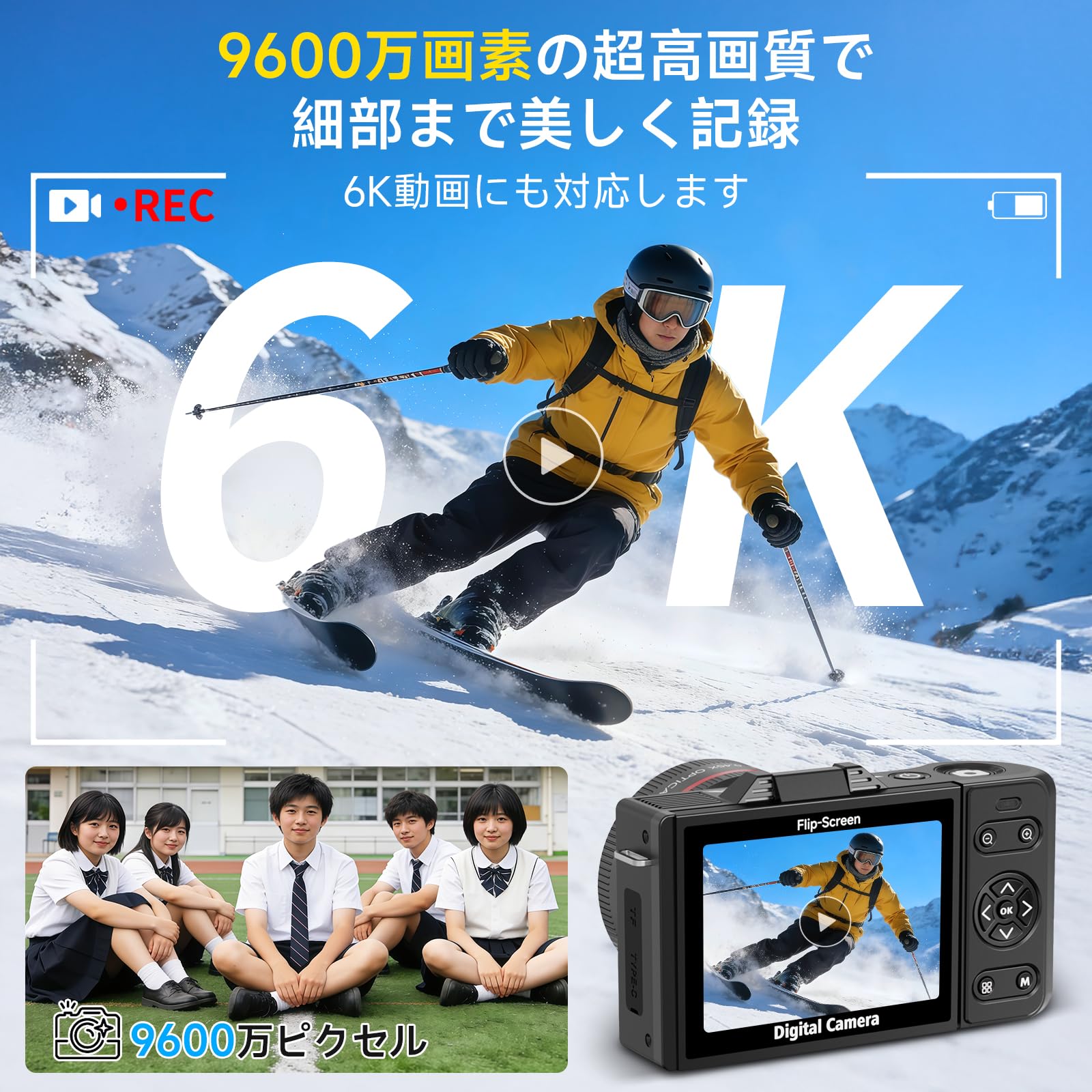 Amazon | TREXPURE デジカメ 6K 9600万画素 Wi-Fi機能 デジタルカメラ