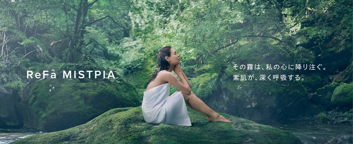 リファ(ReFa) ミストピア MTG シャワーヘッド ナノバブル 節水