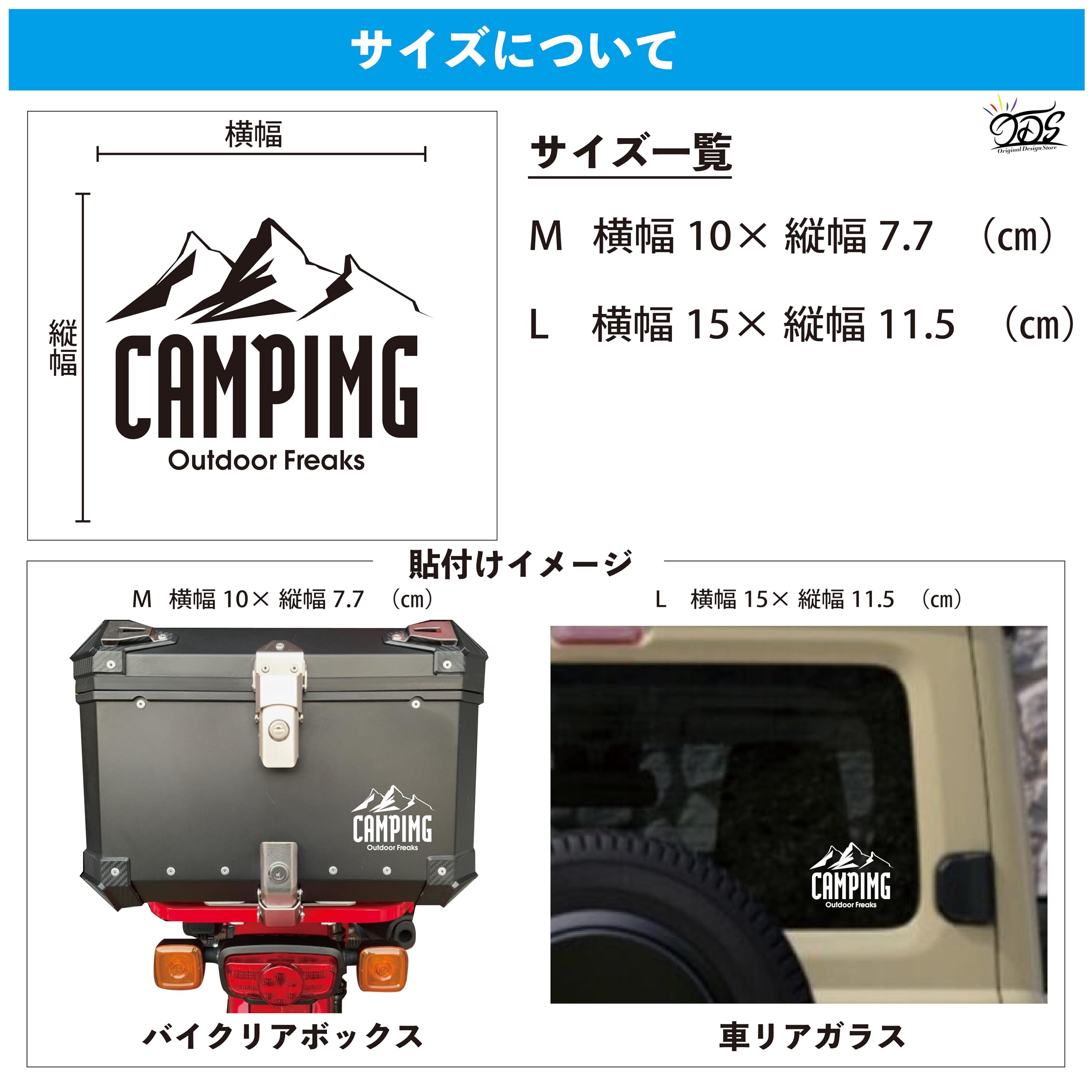 9枚　白　キャンプ　ステッカー Amazon.co.jp: オリジナルデザインストア 【キャンプステッカー
