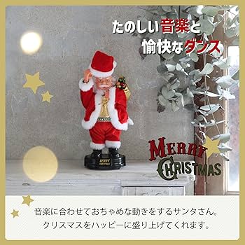サンタさん Amazon.co.jp: SPICE OF LIFE(スパイス) 踊る FUNNYクリスマス