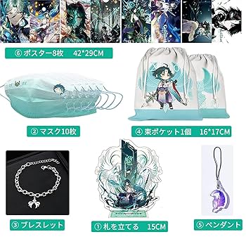 原神 グッズ まとめ売り 71VpEy3ZABL._UF350,350_QL50_.jpg