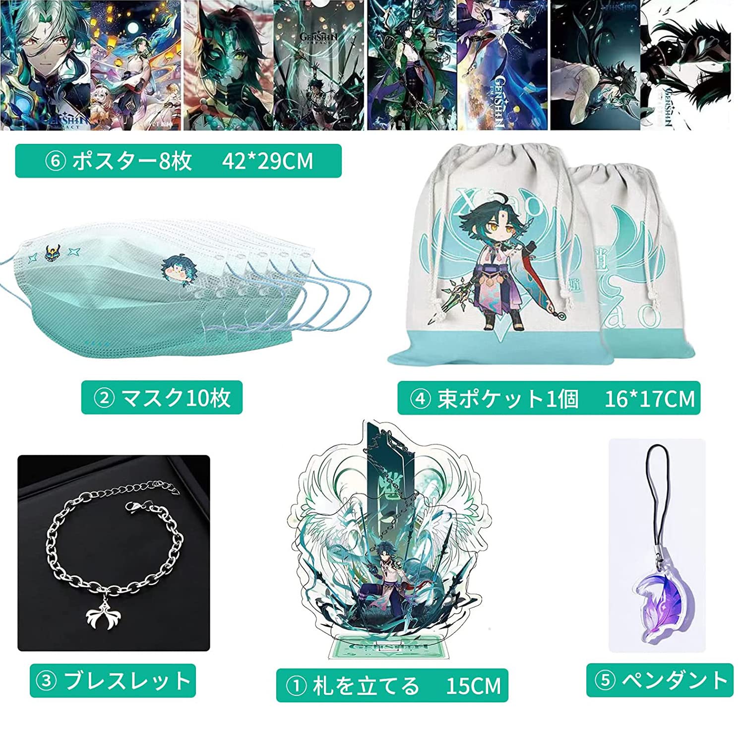 原神 グッズ まとめ売り 原神 魈 グッズ まとめ売り8点 - メルカリ