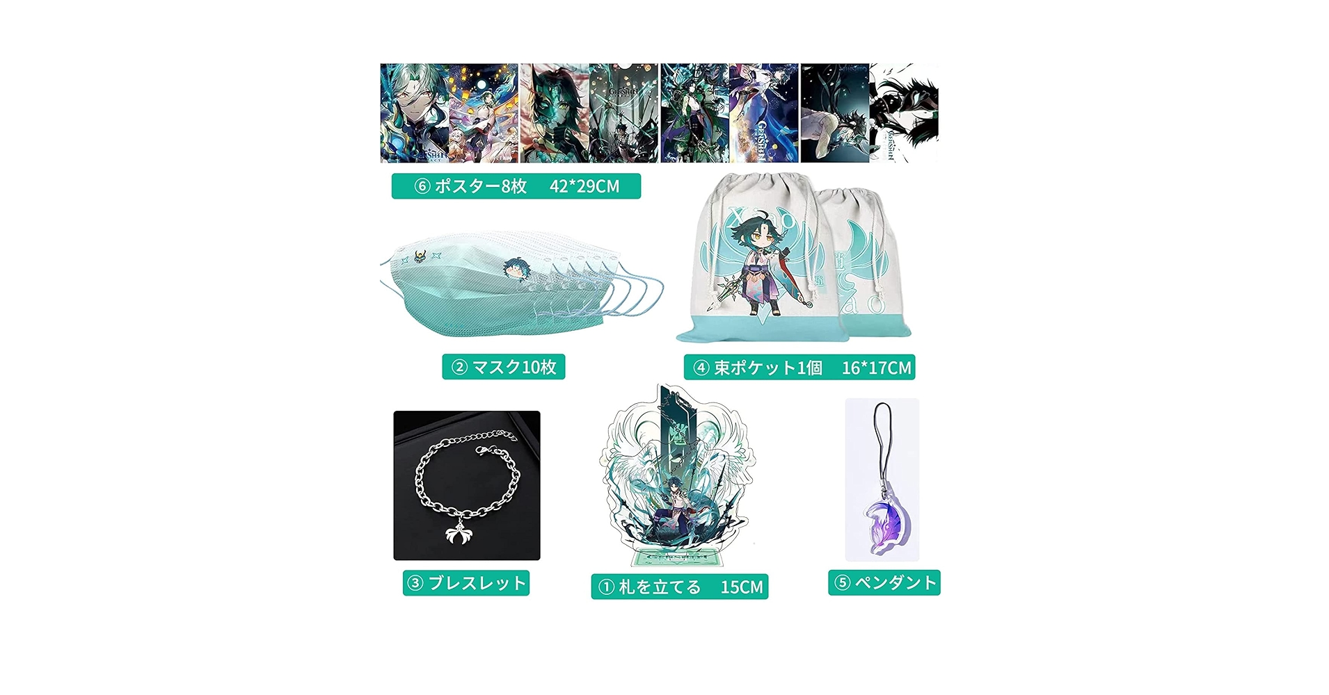 原神 グッズ まとめ売り 原神グッズ販売情報 Genshin on X: 
