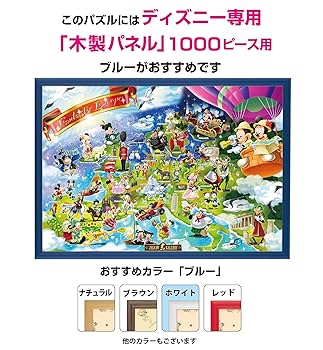 ファンタスティックヨーロッパ パズル 未開封 ファンタスティックヨーロッパ パズル 未開封
