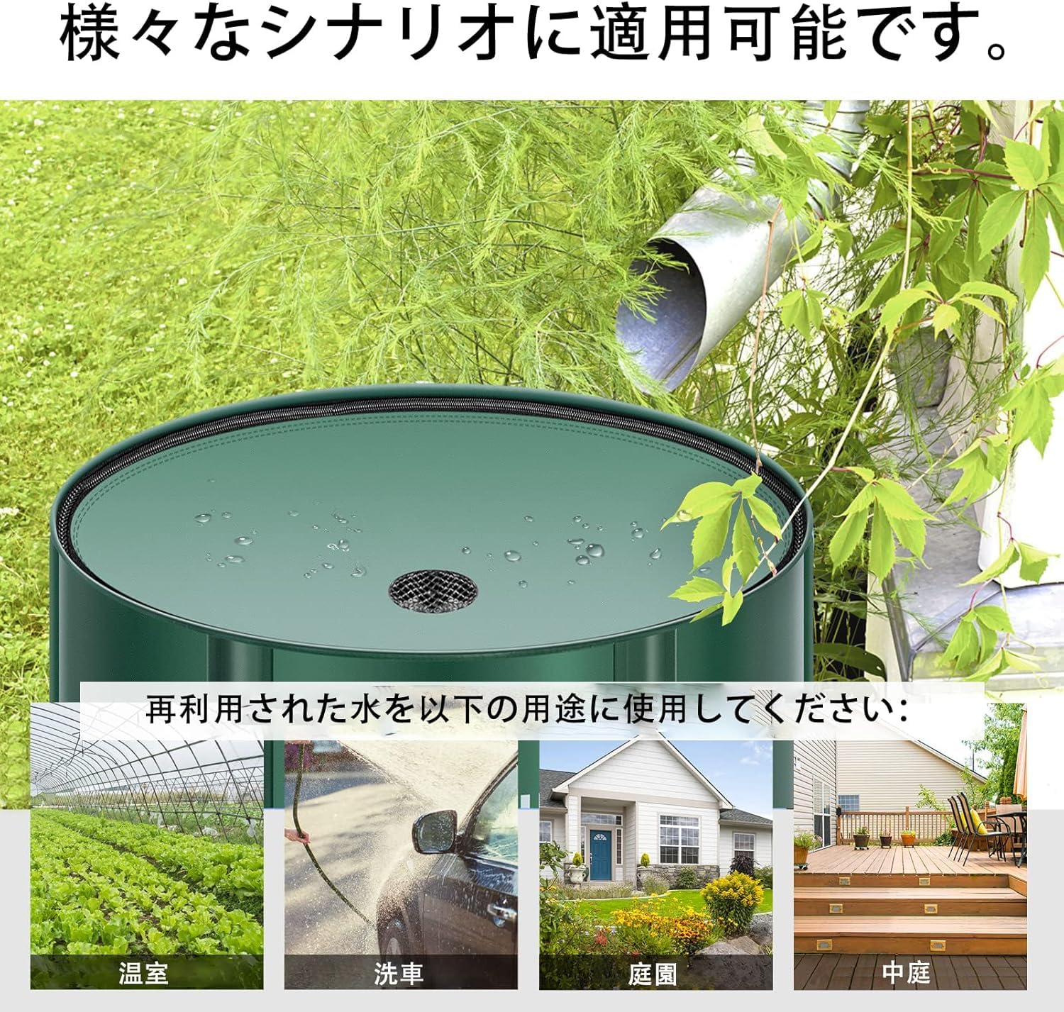 折りたたみ可能な雨水タンク 家庭用 - 200L携帯用水タンク 雨水、折り畳みA Amazon.co.jp: LOOGHARTTE 折りたたみ可能な雨水タンク 家庭用 - 200L