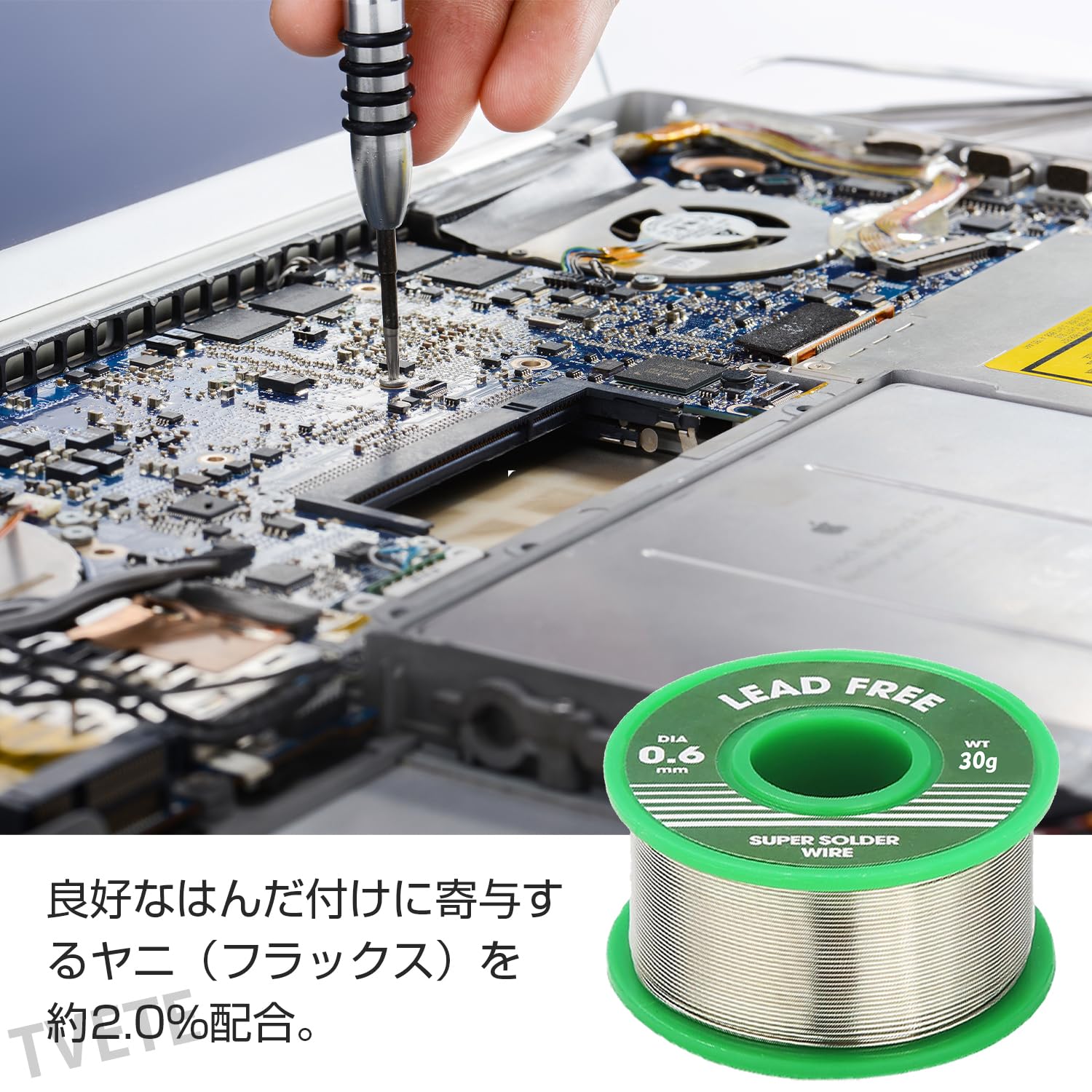 Amazon | リードフリー ハンダ ワイヤー 鉛フリーはんだ線 巻はんだ