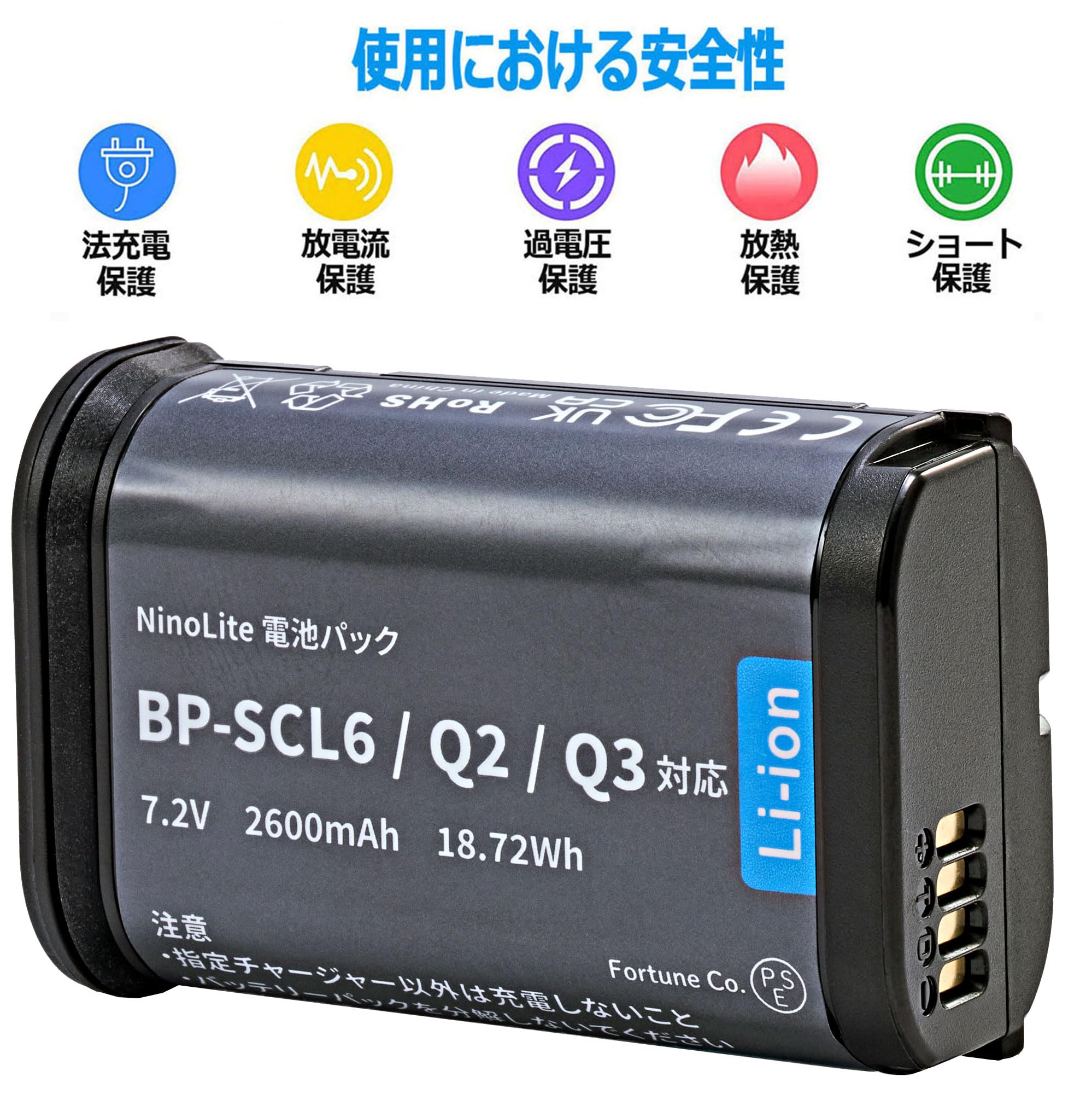 Amazon | NinoLite リチウムイオンバッテリー、ライカ SL/Q2/Q3