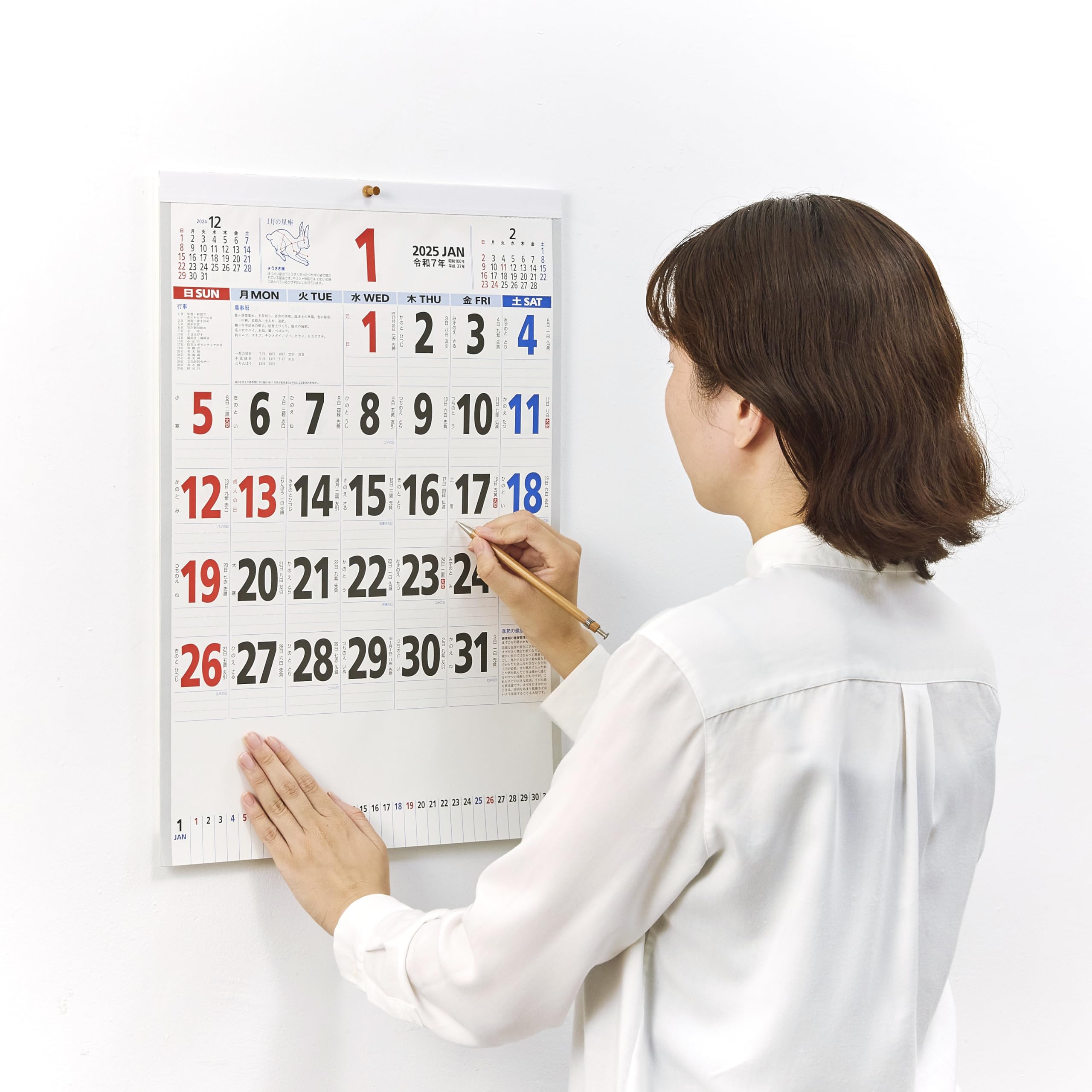 Amazon | 新日本カレンダー 2025年 カレンダー 壁掛け 星座入メモ付